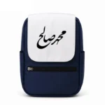 کیف کوله پشتی طرح محمد صالح