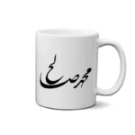 ماگ طرح محمد صالح
