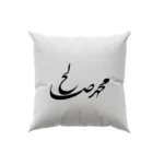 کوسن طرح محمد صالح
