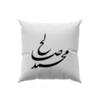 کوسن طرح محمد صالح