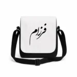 کیف دوشی پاسپورتی مردانه طرح فرزام