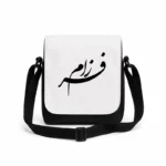 کیف دوشی پاسپورتی مردانه طرح فرزام