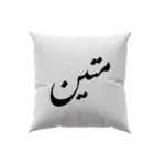 کوسن طرح متین