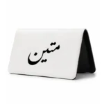کیف پول مخمل زنانه طرح متین