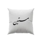 کوسن طرح متین