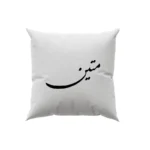 کوسن طرح متین