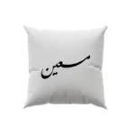کوسن طرح معین
