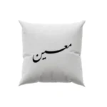 کوسن طرح معین