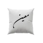 کوسن طرح معین