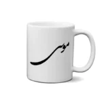 ماگ طرح موسی