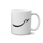 ماگ طرح موسی