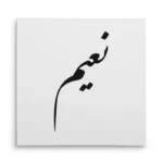 تابلو شاسی مربعی طرح نعیم