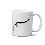 ماگ طرح نعیم