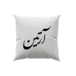 کوسن طرح آرتین