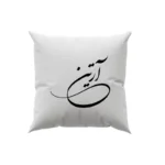 کوسن طرح آرتین