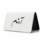 کیف پول مخمل زنانه طرح آرشام