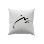 کوسن طرح پیمان