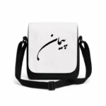 کیف دوشی پاسپورتی مردانه طرح پیمان