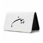 کیف پول مخمل زنانه طرح پیمان