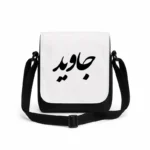 کیف دوشی پاسپورتی مردانه طرح جاوید