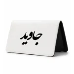 کیف پول مخمل زنانه طرح جاوید