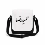 کیف دوشی پاسپورتی مردانه طرح حمید رضا