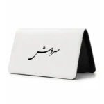 کیف پول مخمل زنانه طرح سروش