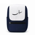 کیف کوله پشتی طرح سروش