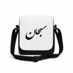 کیف دوشی پاسپورتی مردانه طرح سبحان