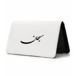 کیف پول مخمل زنانه طرح سبحان