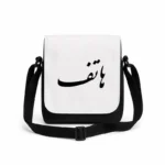 کیف دوشی پاسپورتی مردانه طرح هاتف