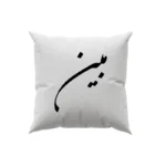 کوسن طرح مبین