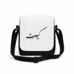کیف دوشی پاسپورتی مردانه طرح کیومرث