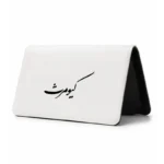 کیف پول مخمل زنانه طرح کیومرث