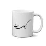 ماگ طرح کیومرث