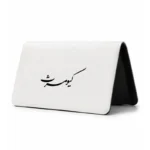 کیف پول مخمل زنانه طرح کیومرث