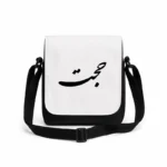 کیف دوشی پاسپورتی مردانه طرح حجت