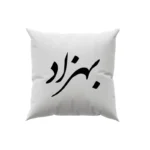 کوسن طرح بهزاد