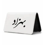 کیف پول مخمل زنانه طرح بهزاد