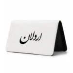 کیف پول مخمل زنانه طرح اردلان