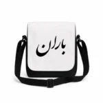 کیف دوشی پاسپورتی مردانه طرح باران