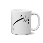ماگ طرح باران
