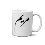 ماگ طرح مریم