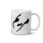 ماگ طرح مریم