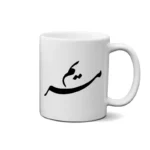 ماگ طرح مریم