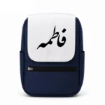 کیف کوله پشتی طرح فاطمه
