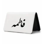کیف پول مخمل زنانه طرح فاطمه