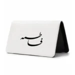 کیف پول مخمل زنانه طرح فاطمه