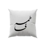 کوسن طرح فاطمه