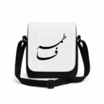 کیف دوشی پاسپورتی مردانه طرح فاطمه